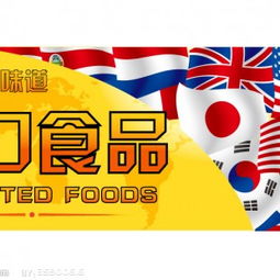 專業(yè)進口澳大利亞龍舌蘭酒港口倉儲配送一站式服務——多隆食品進口報關代理