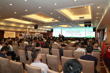 廣東省有機農(nóng)業(yè)協(xié)會2019春耕年會隆重召開 平面設(shè)計方案回顧