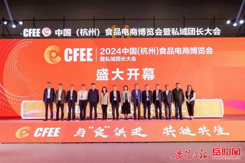 岳陽美食亮相杭州 平面設(shè)計中的湖湘風味呈現(xiàn)