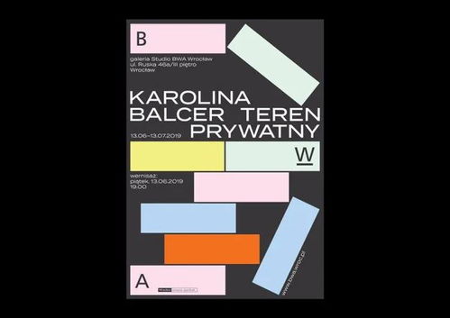 五大復(fù)古風(fēng)格在當(dāng)代平面設(shè)計(jì)中的煥新應(yīng)用
