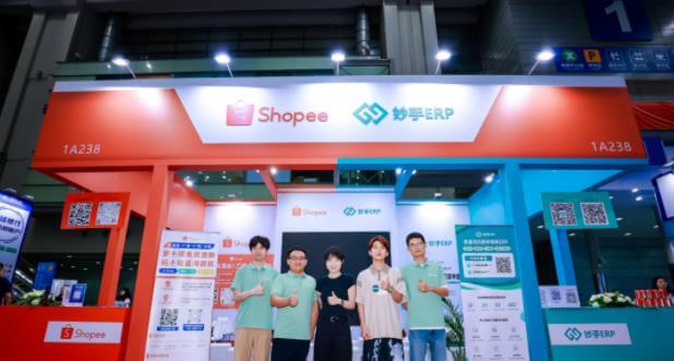 ICBE深圳跨交會落幕 妙手ERP攜手Shopee賦能跨境，助攻日用百貨旺季