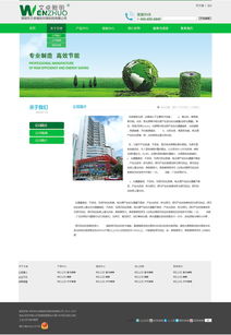 打造卓越企業門戶 現代企業網站設計的關鍵要素與策略